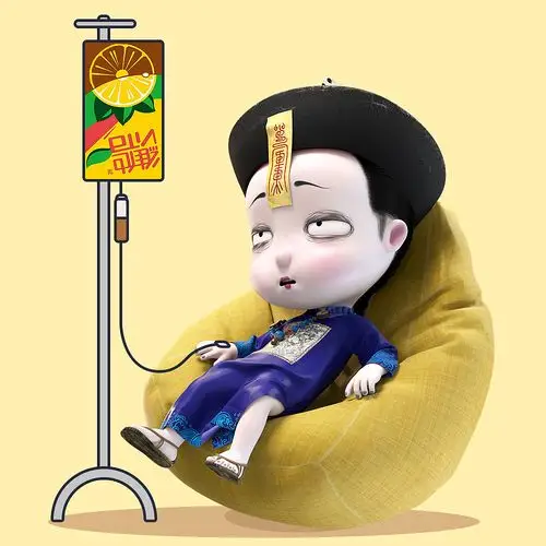 成年人的命,是奶茶肥宅快乐水给的 | 僵小鱼软萌头像|三维|动画/影视