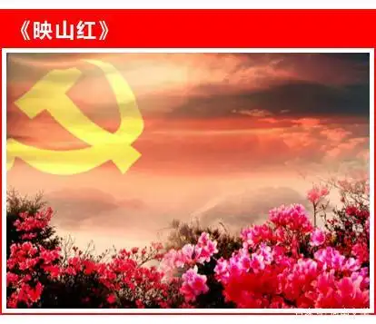 邢剑君:长征组歌(组诗)