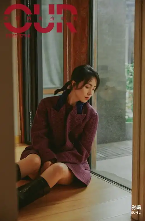 女士街拍 向秋而行 主题 孙莉的街拍look