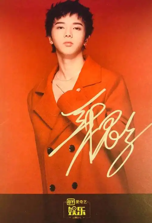 5月14日 23:27   关注  华晨宇签名照图片