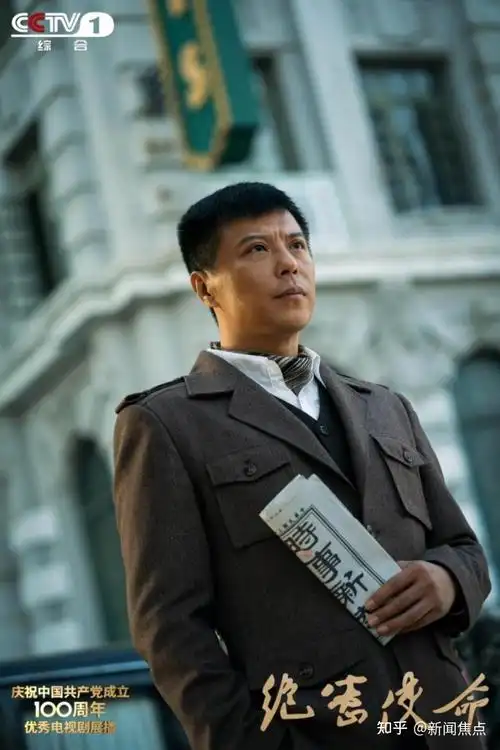 绝密使命圆满收官龙升惊心演绎刀尖上行走的交通员