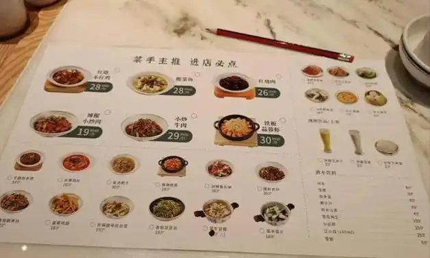 快餐|小菜|餐饮|中餐|特色美食_网易订阅