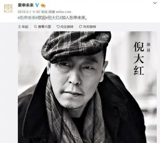 陈坤与倪大红合影,倪大红可爱,陈坤撇嘴,两人像"父子"_苏大强_人气