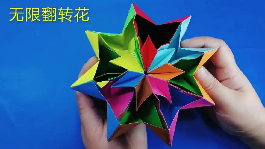 分享11张折纸图片作品,喜欢哪一张直接拿走吧