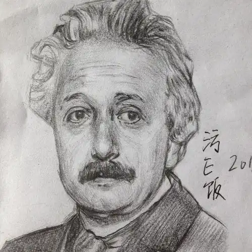 临摹历史书上的爱因斯坦