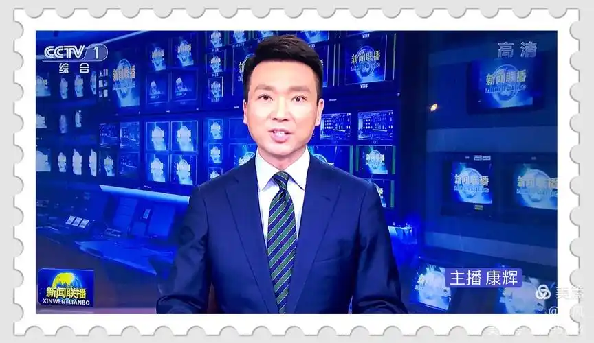 中央电视台主播及主持人的风采 - 美篇