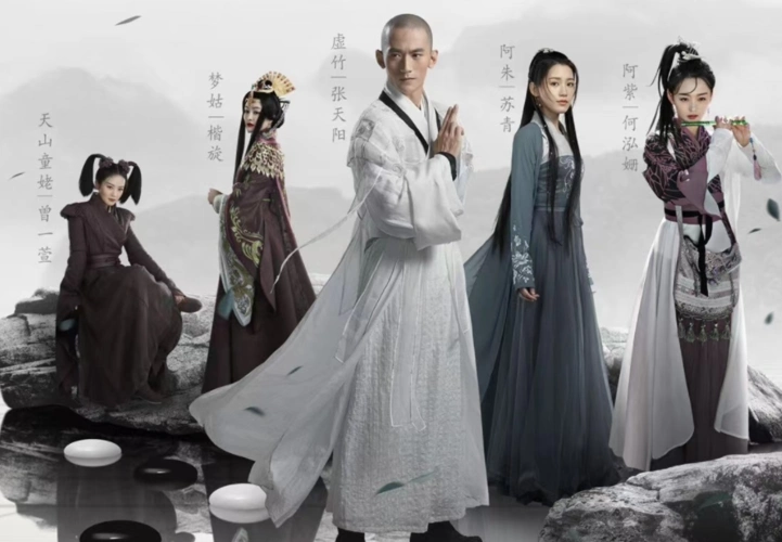 新《天龙八部》首播成绩不理想,武打慢镜头明显,口碑有点悬