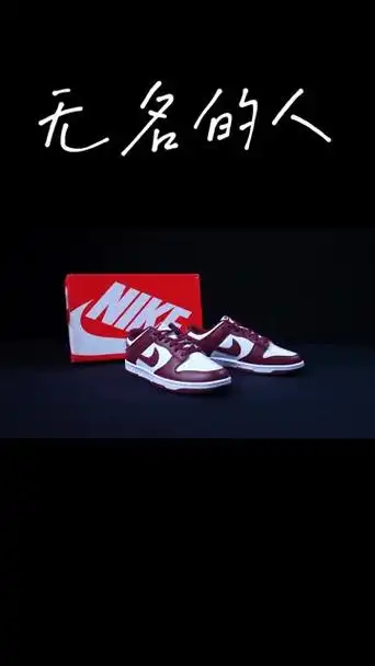 潮牌鞋子 #潮鞋推荐 #潮鞋找我买鞋不花冤枉钱