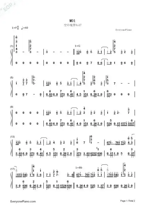 m07-空之境界原声音乐双手简谱预览1
