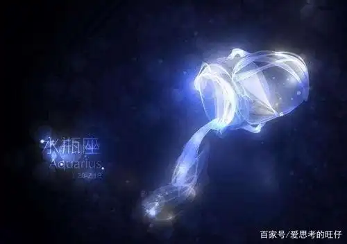 星座物语,对水瓶座的初步认识