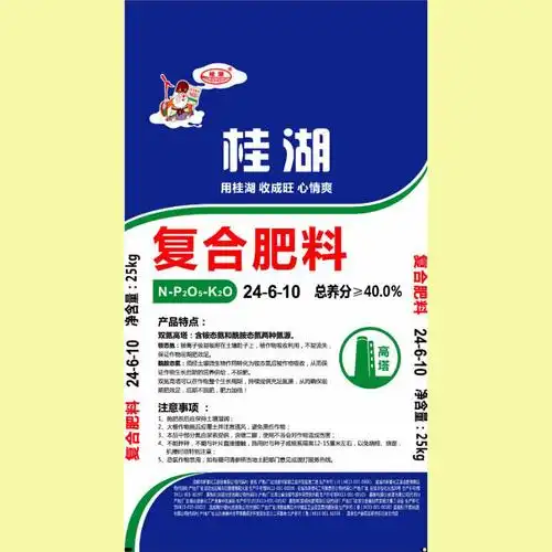 新都化工桂湖复合肥4024610cl