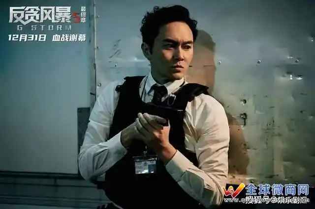反贪风暴5最终章终极预告反贪风暴最后一战