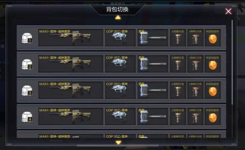 cf手游最终12小时:神豪,史上最贵皮肤竟有七背包,钻石18万