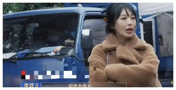 李菲儿一秒迷人一秒发癫戏多还是恶剪