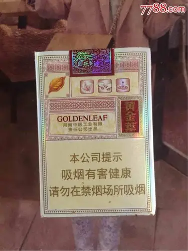 河南黄金叶软3d内泡沫支撑16版尽早