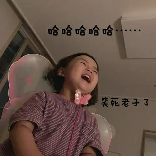 李罗熙表情包_表情包_宝宝表情包_素材_表情包_小红书