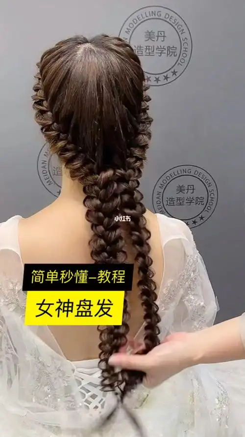 长发盘发教程来啦