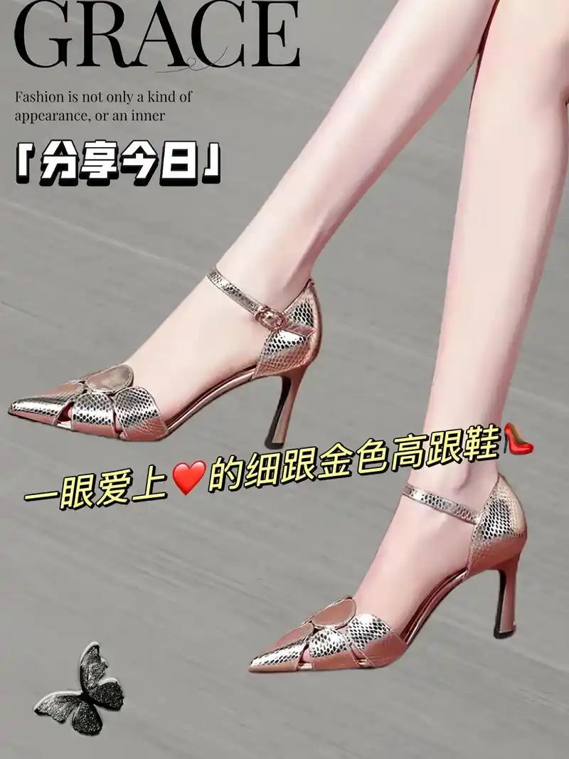 姐妹们,2024夏季新款时尚真皮一字扣金色高跟鞋真的是太好看 - 抖音