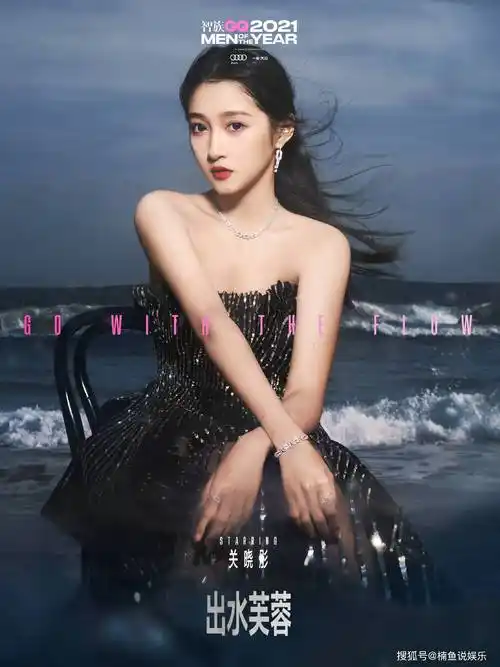 gq盛典女星海边大片:热巴baby争相斗艳,半个娱乐圈都来了