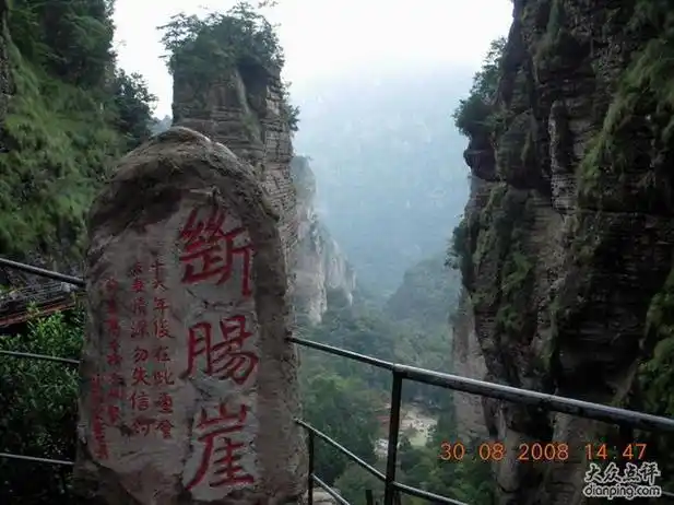 是金庸武侠名著《 a target="_blank" href="/item/神雕侠侣/5682"