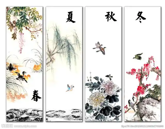 春夏秋冬国画图片