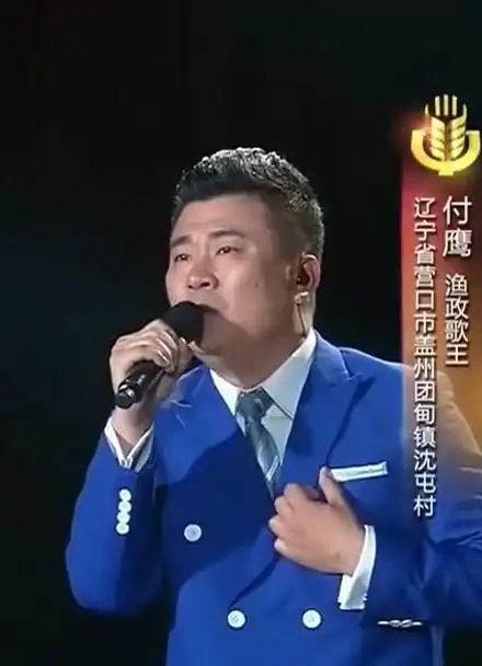 付鹰一首《海阔天空》,瞬间圈粉无数,腾格尔拍手叫绝丨民歌会