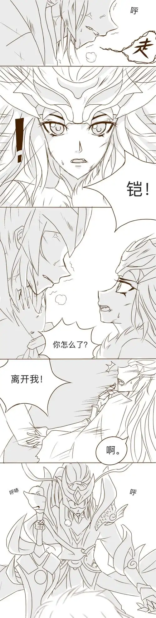 来自合集:all玄策著作权归作者本人所有共150条评论按热度顺序按发布