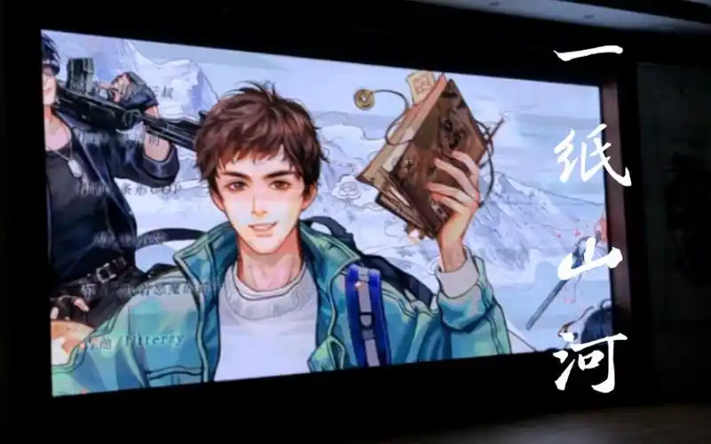 【盗墓笔记‖重庆】吴邪生日会歌会现场《一纸山河》