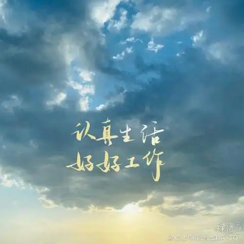 肖战语录 - 堆糖,美图壁纸兴趣社区