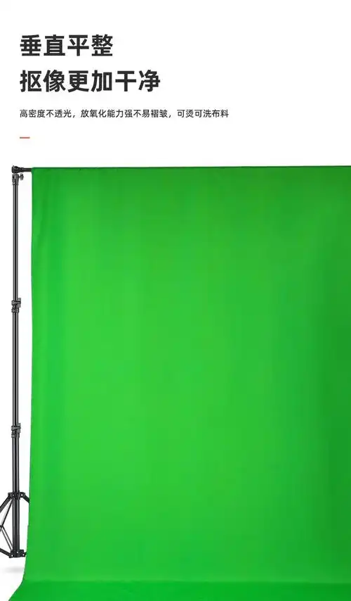 摄影背景布拍照绿布幕布影楼影棚拍摄抠像布证件照纯色布摄影器材道具