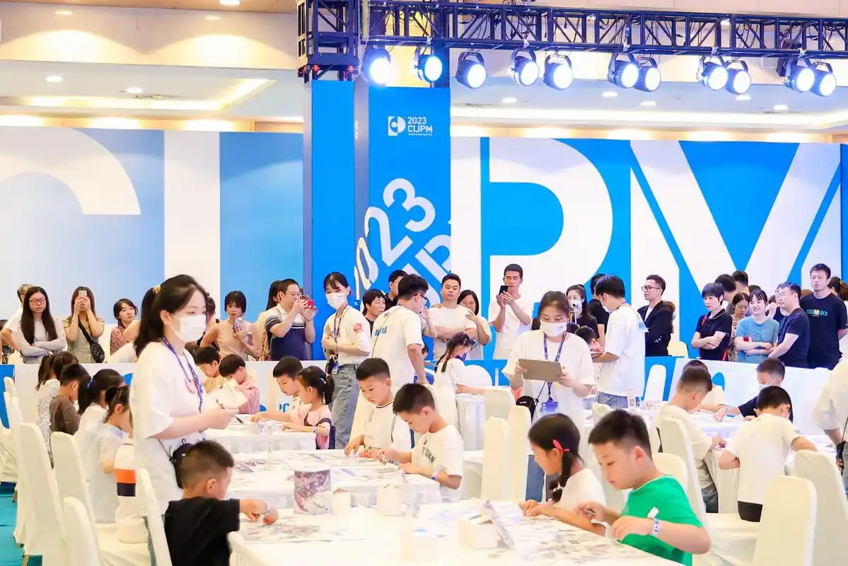 2023 cijpm第四届中国(国际)拼图大师赛总决赛在南京圆满落幕