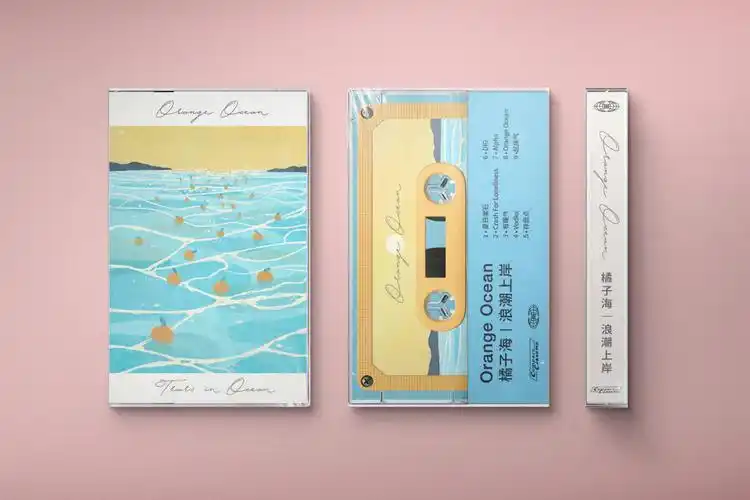 专辑封面设计橘子海orangeocean