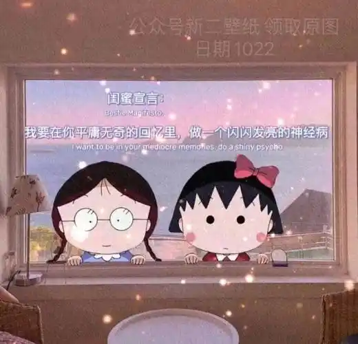 地灵灵我不要男人 让我有钱行不行 图片 背景图 壁纸 抖音热门 朋友圈