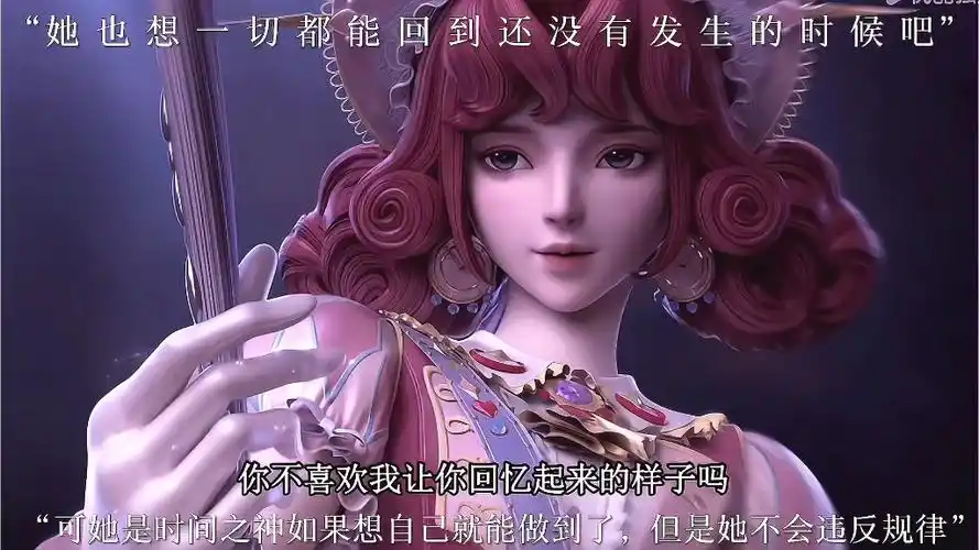 时间女孩说可以让时希回到一切没有发生的时候