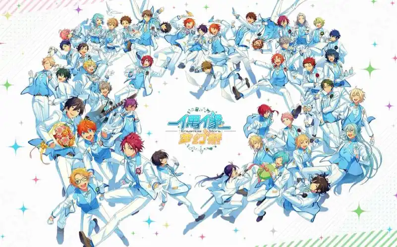 【偶像梦幻祭/es】超燃踩点/全员无cp向/卡面鉴赏