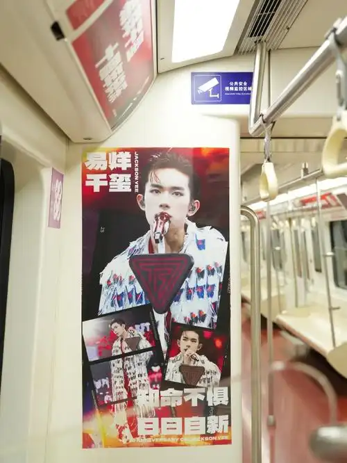 应援看糊比多跳脚就知道千玺有多火易烊千玺超话#易烊千玺十稔终章皆