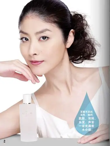 陈慧琳 dhc杂志图片