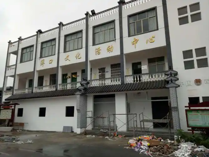 洋口镇综合文化站大楼,丰溪河畔,是省评比的一级乡镇综合文化站.