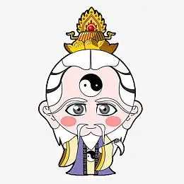 卡通太上老君