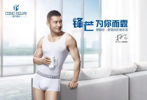 原来这是黄晓明为都市