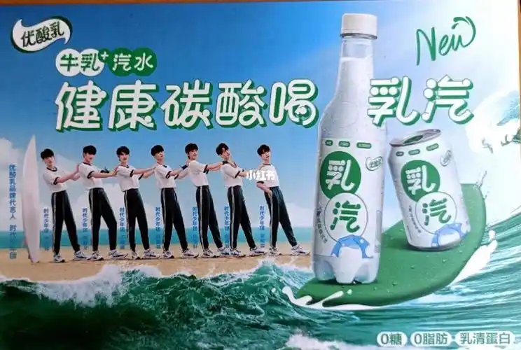 优酸乳乳汽 #康师傅冰红茶 #时代少年团 #明信片