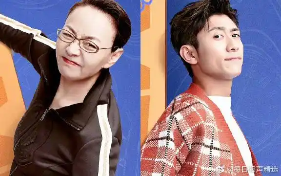 宋丹丹是张一山成功路上的绊脚石