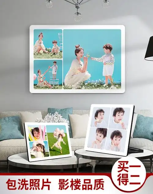 九宫格拼图摆台照片相框大韩烤瓷水晶冲印放大四宫格摆件相册