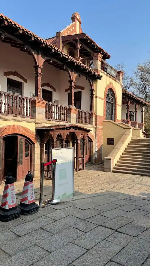 青岛康有为故居老房子照片