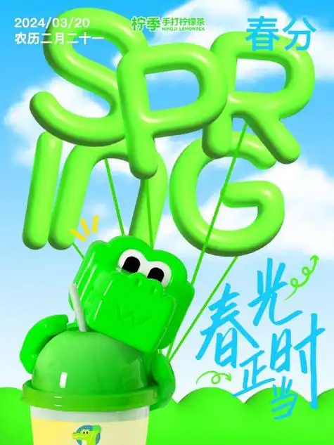 汉仪艾米飞鸟体 w