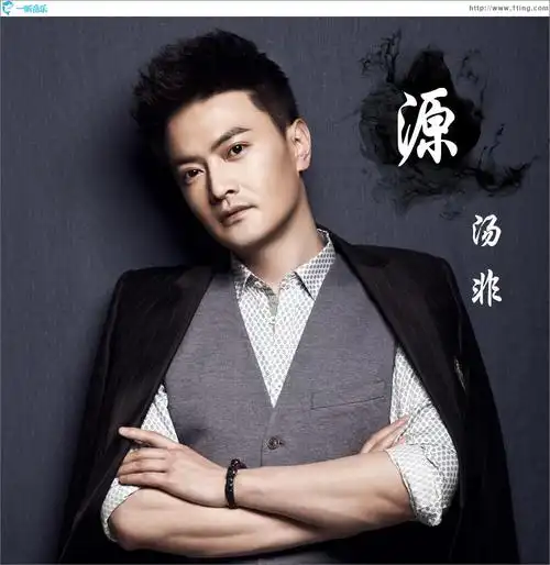 专辑封面:源(ep)