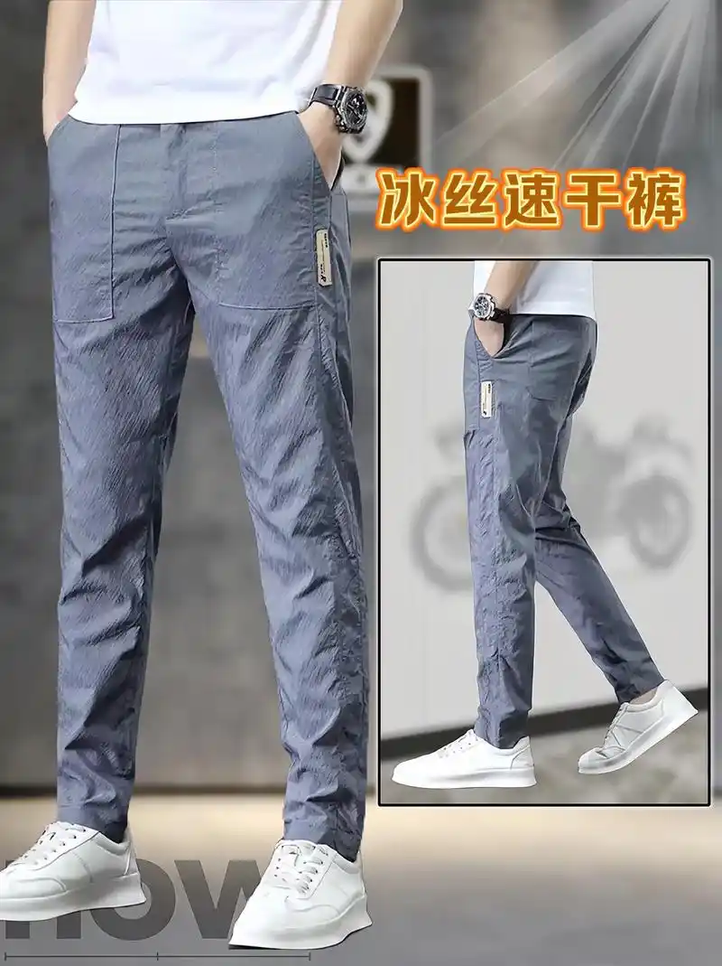 罗蒙夏季宽松男款裤子,冰丝面料