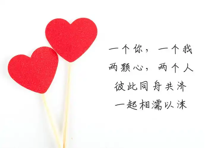 结婚纪念日的真实句子:结婚纪念日经典短句 唯美