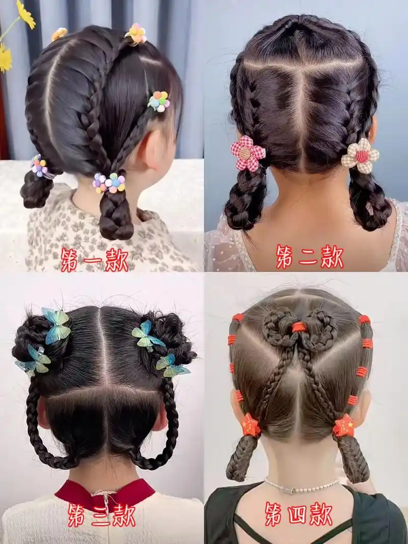 儿童春季出游发型 春天出游妈妈们会给家里的小公主扎哪款好看 - 抖