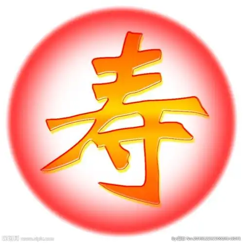 奶奶韩长英百岁冥寿